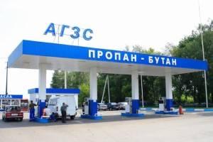 газовая заправка