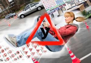 выбор автошколы